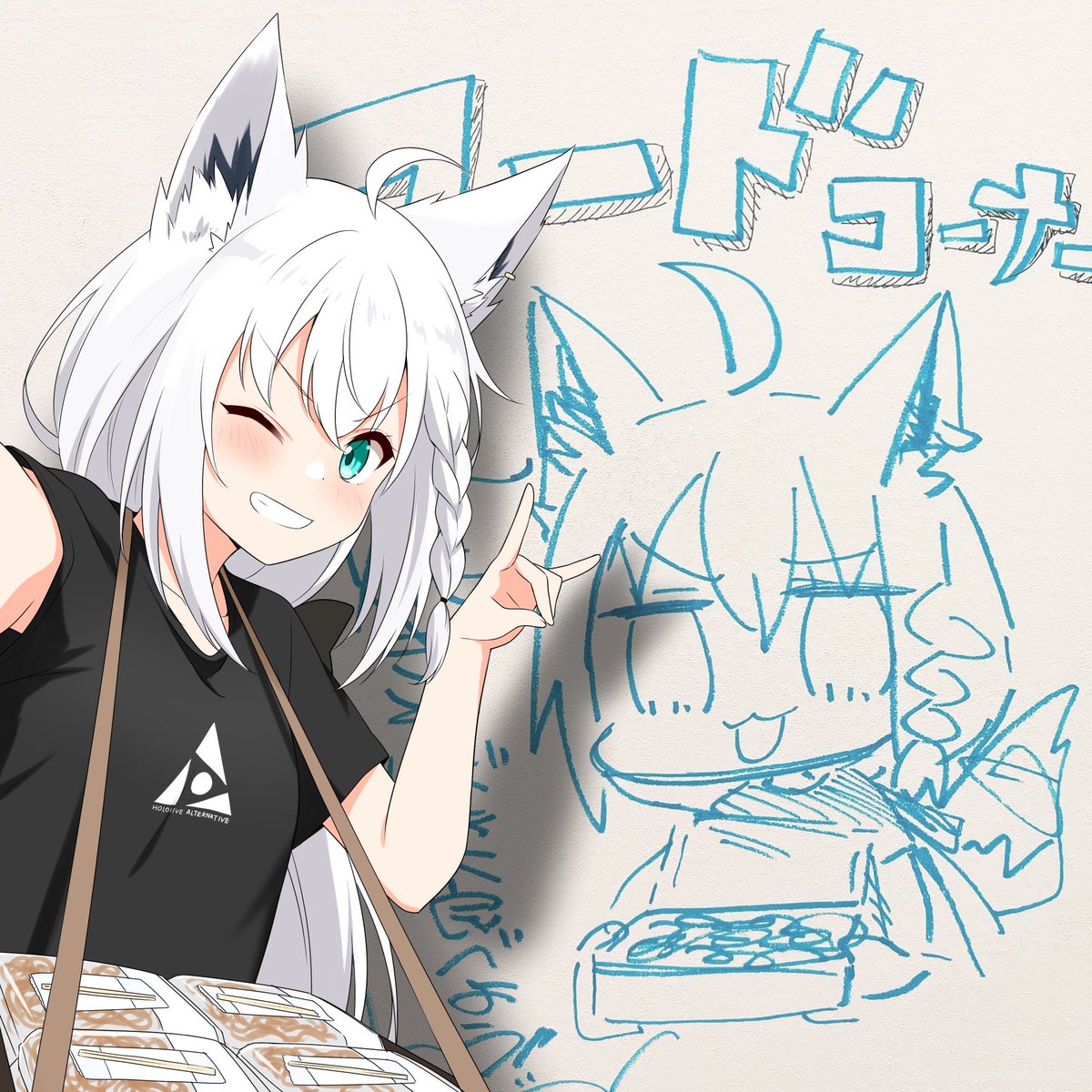 白上フブキ 「おはようございます! fes で楽しみ」|フェルティアのイラスト