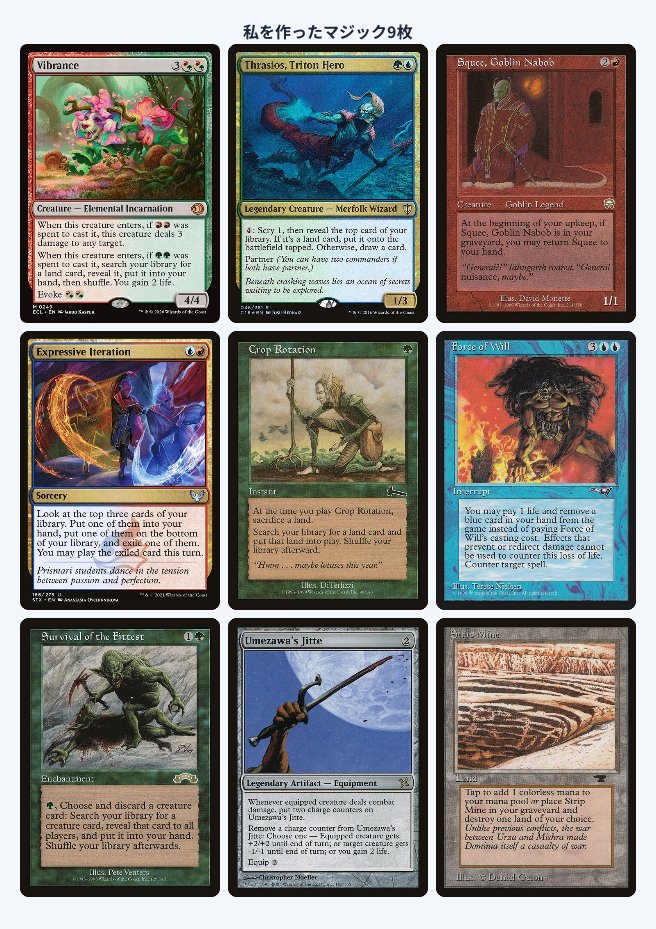 つじもん tweet media