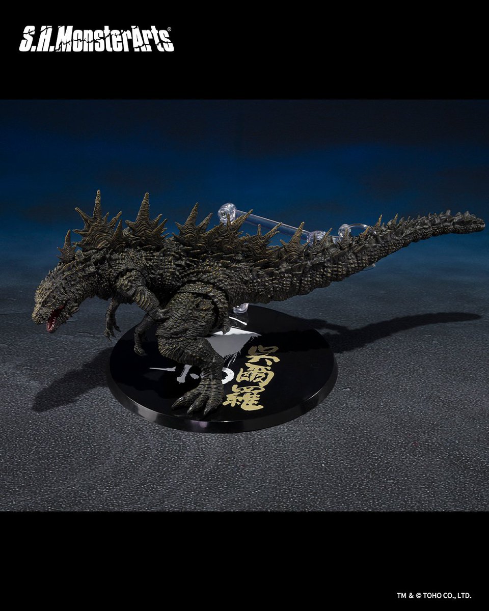 Kaiju News Outlet tweet media