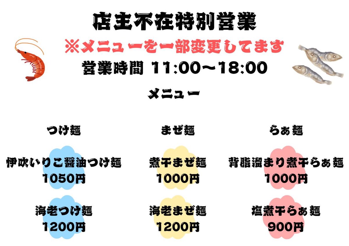 カタカナトメジ tweet media