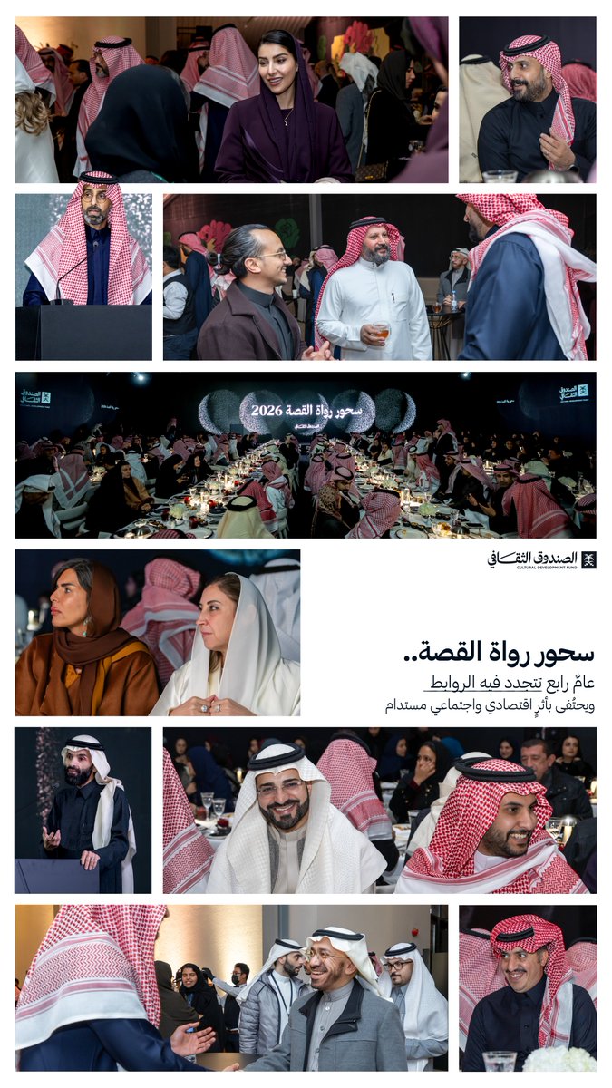 الصندوق الثقافي | CDF tweet media