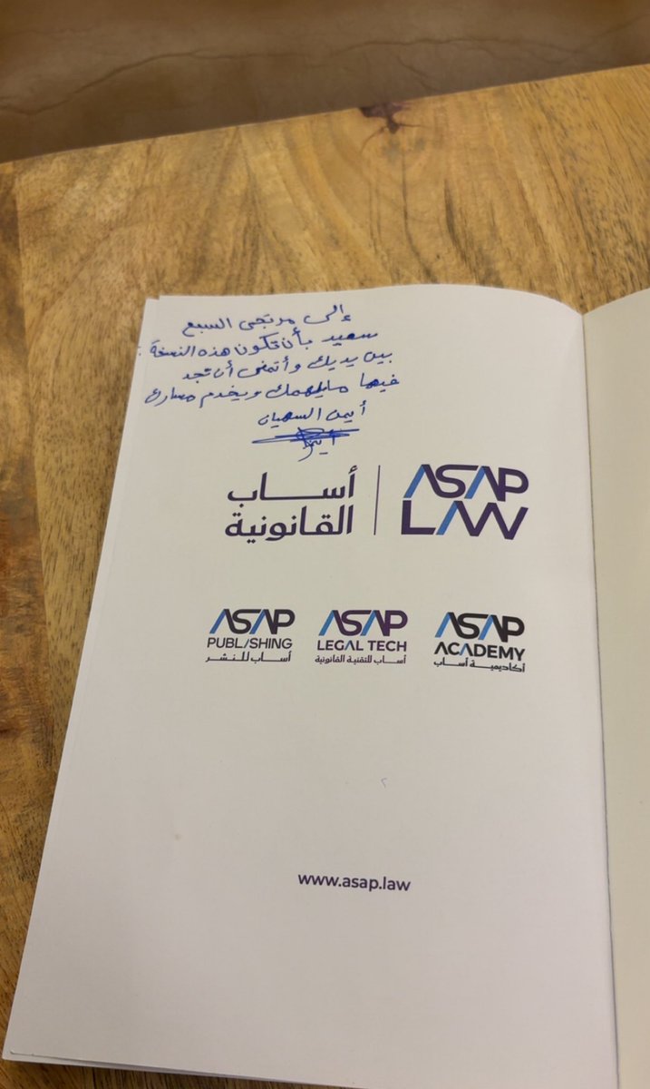 المُحامي مُـرتـجَـى مُـحـمَّـد tweet media