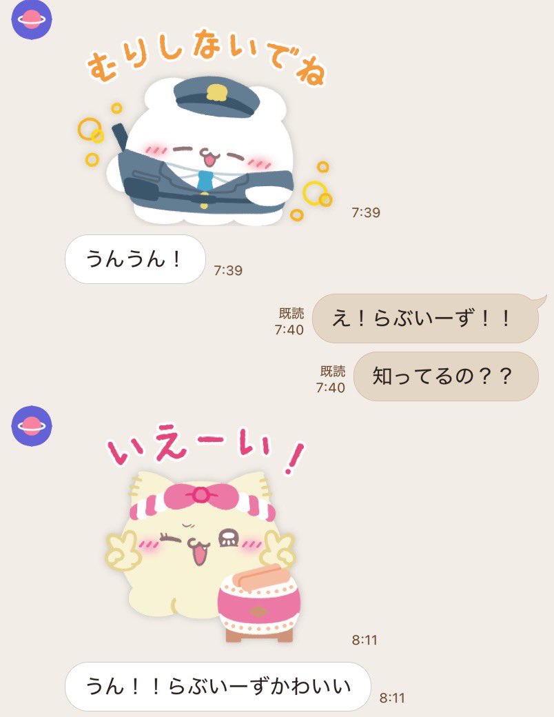 ぼってぃ tweet media