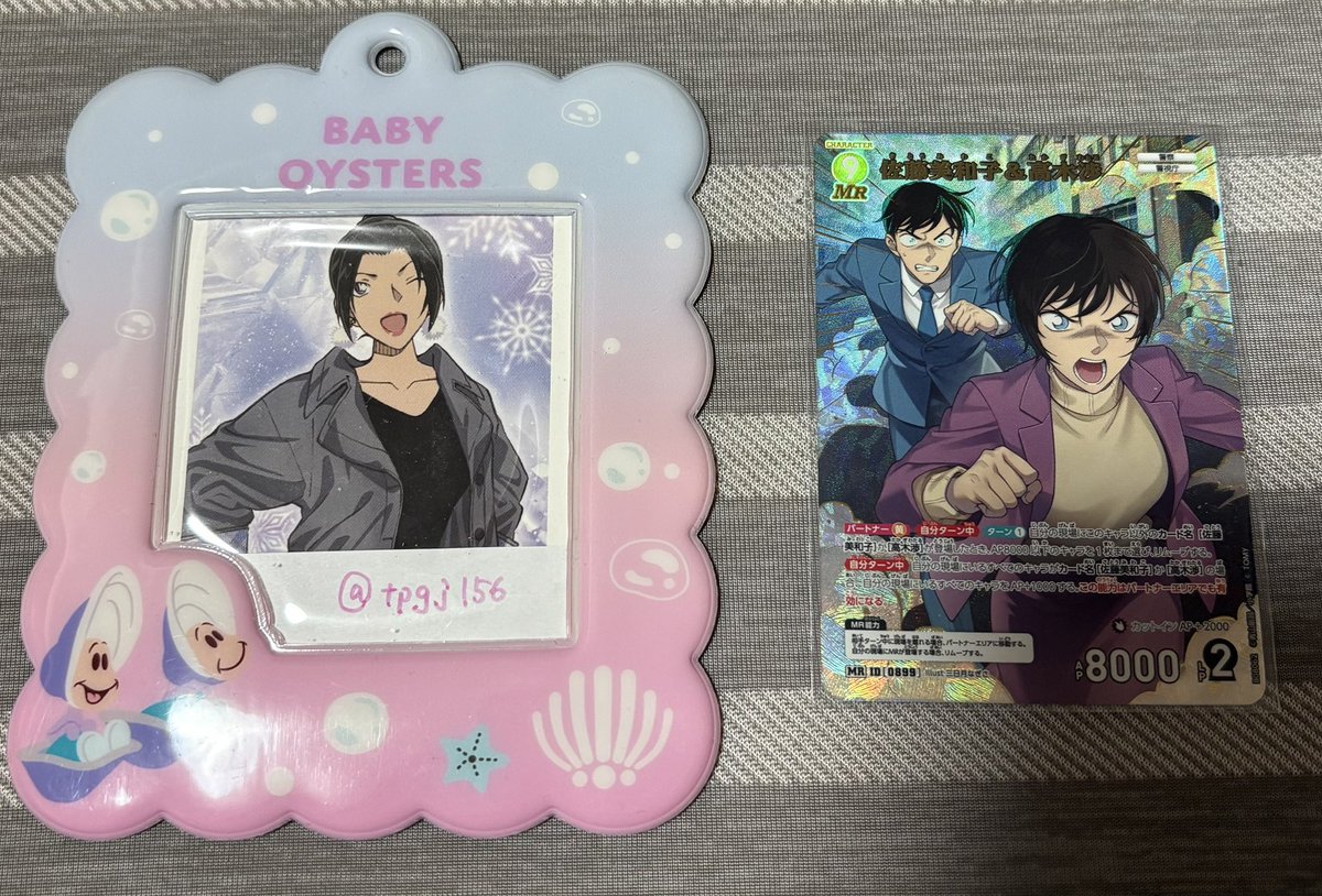 翌【プロカあり】 tweet media