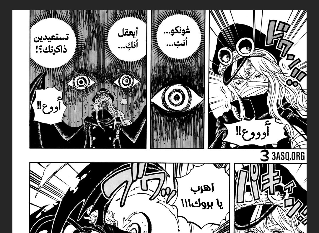 Scopper_Gapan tweet media