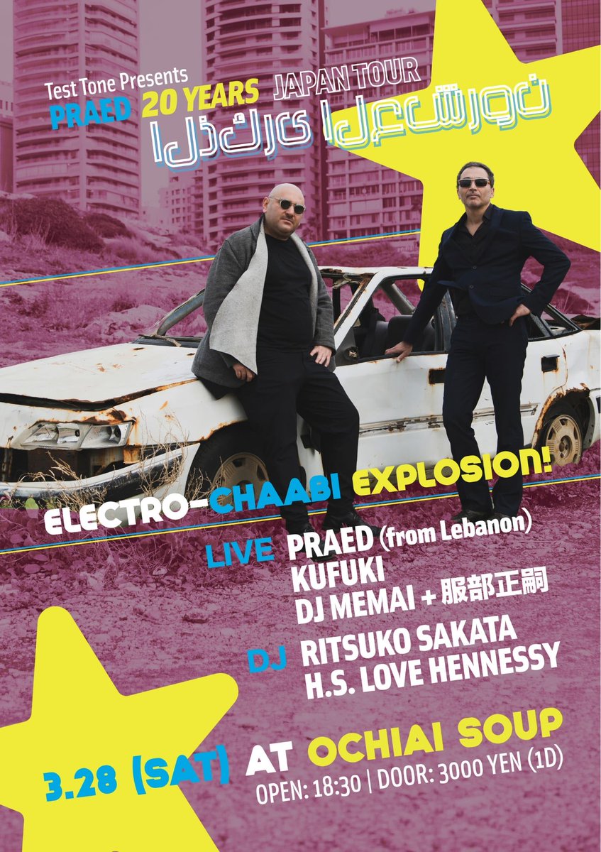 sakataritsuko tweet media