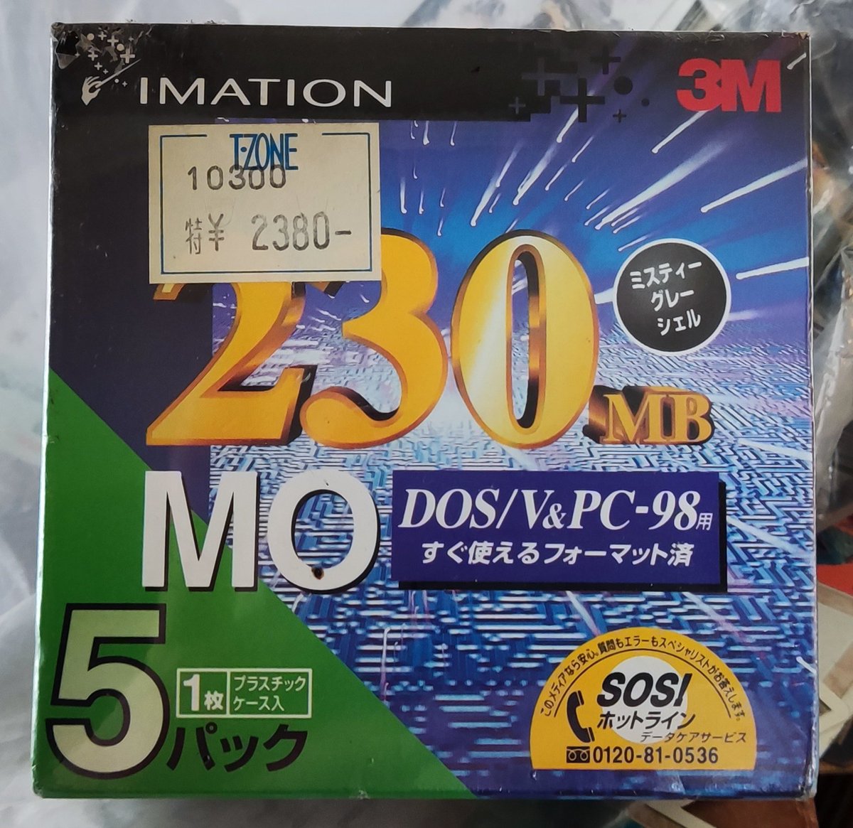 ふーちゃん＠猫オデ (@fu5danmemo) / Posts / X