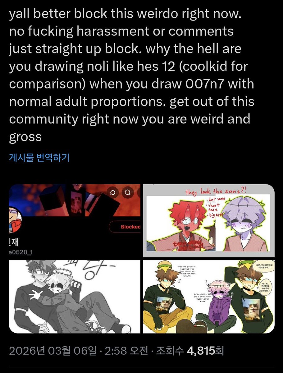 김민재 tweet media