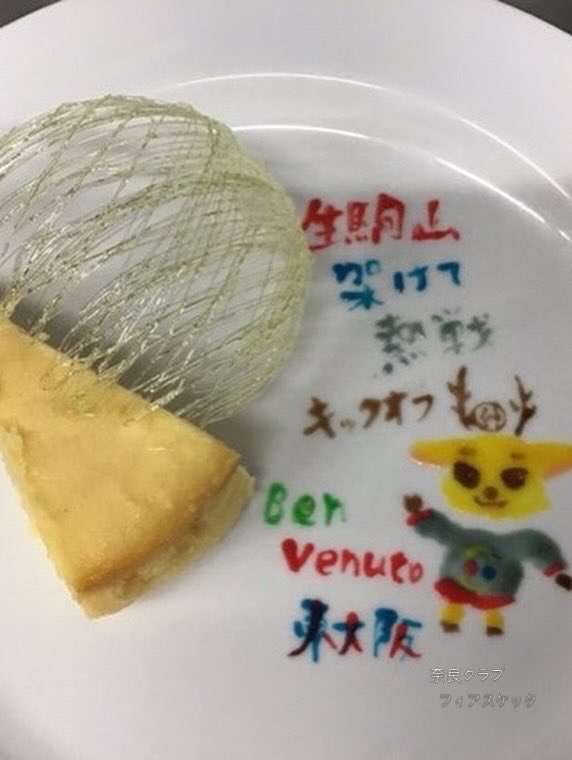 イタリア料理【フィアスケッタ 】額田駅立花町2-12 072（987）6033 FC大阪サポshop tweet media