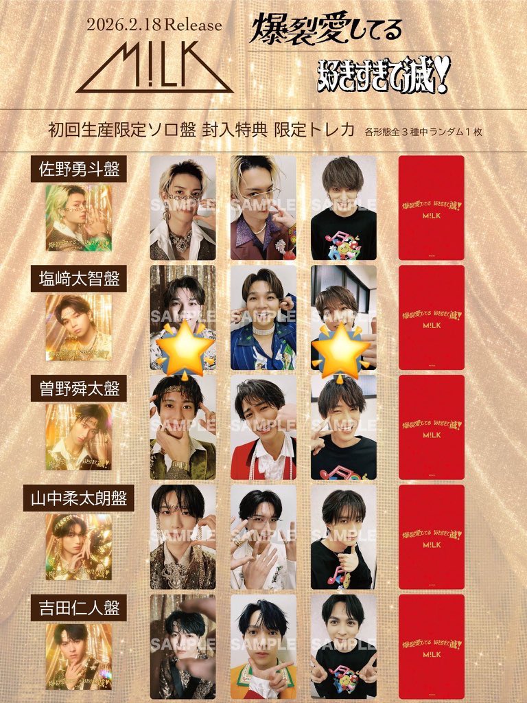 たぐ🏷️ tweet media