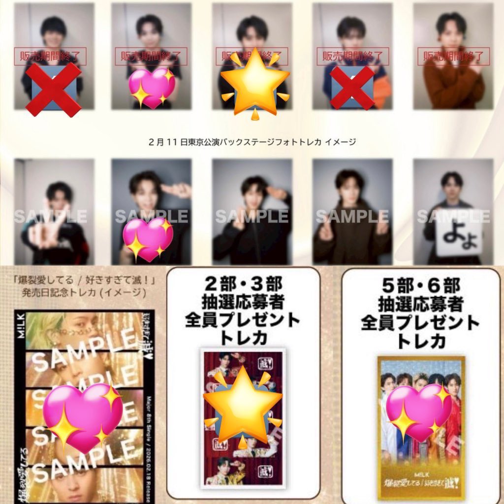 たぐ🏷️ tweet media