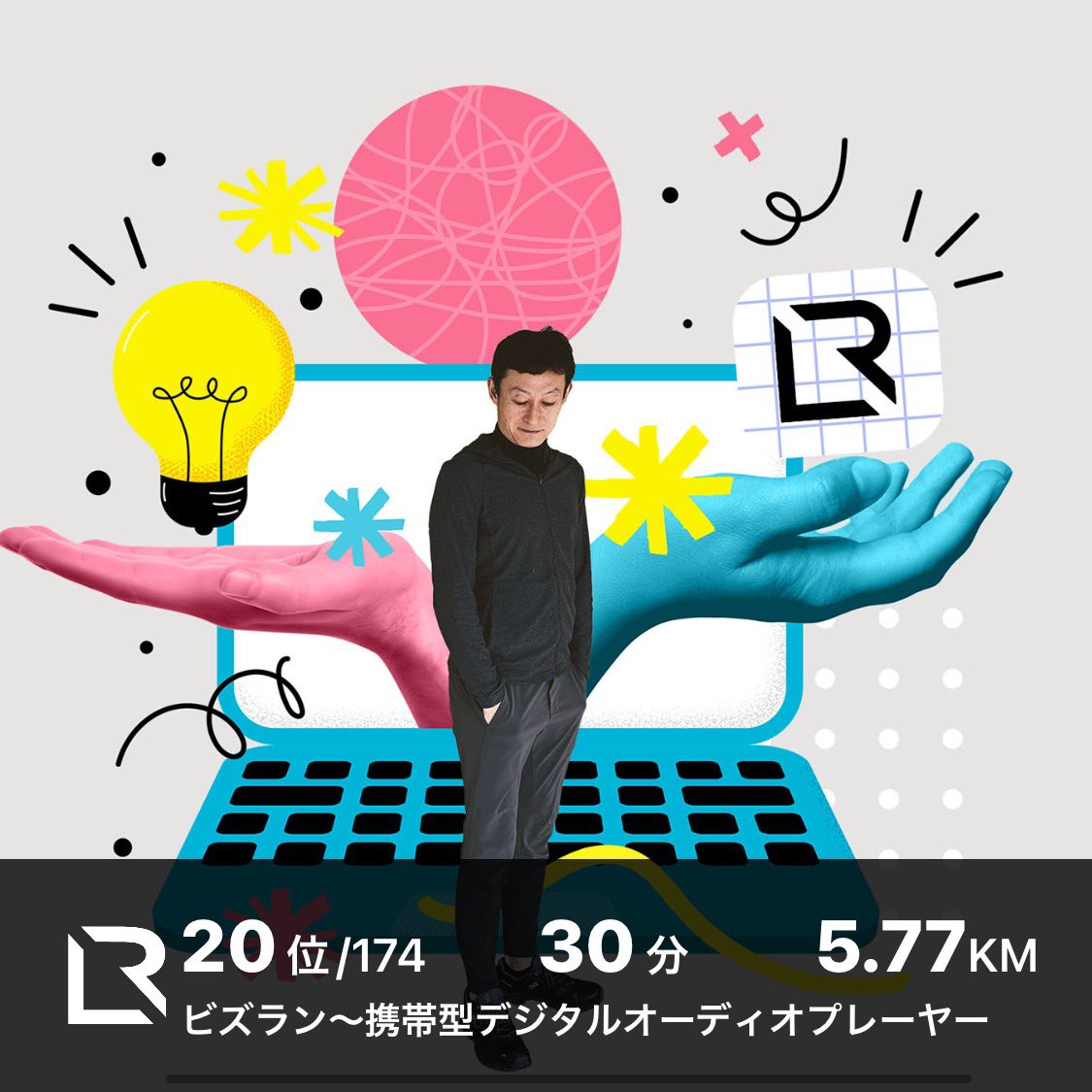 ヤス吉@5/10大台ヶ原マラソン tweet media