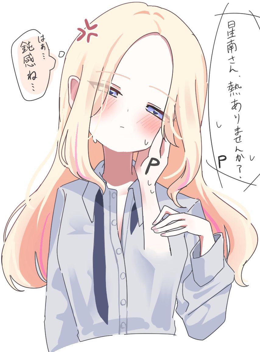 n_n_1_1_u_u's tweet photo. 過去絵星南 https://t.co/6dmTZ33Qld