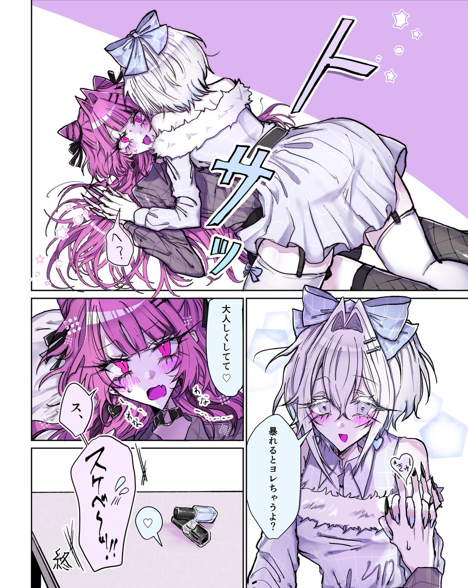 けい🍆skeb募集中 tweet media