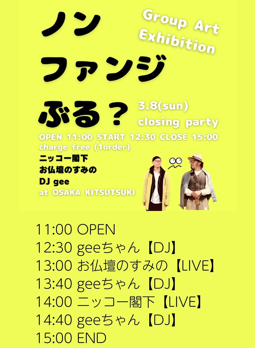 ピクアン tweet media