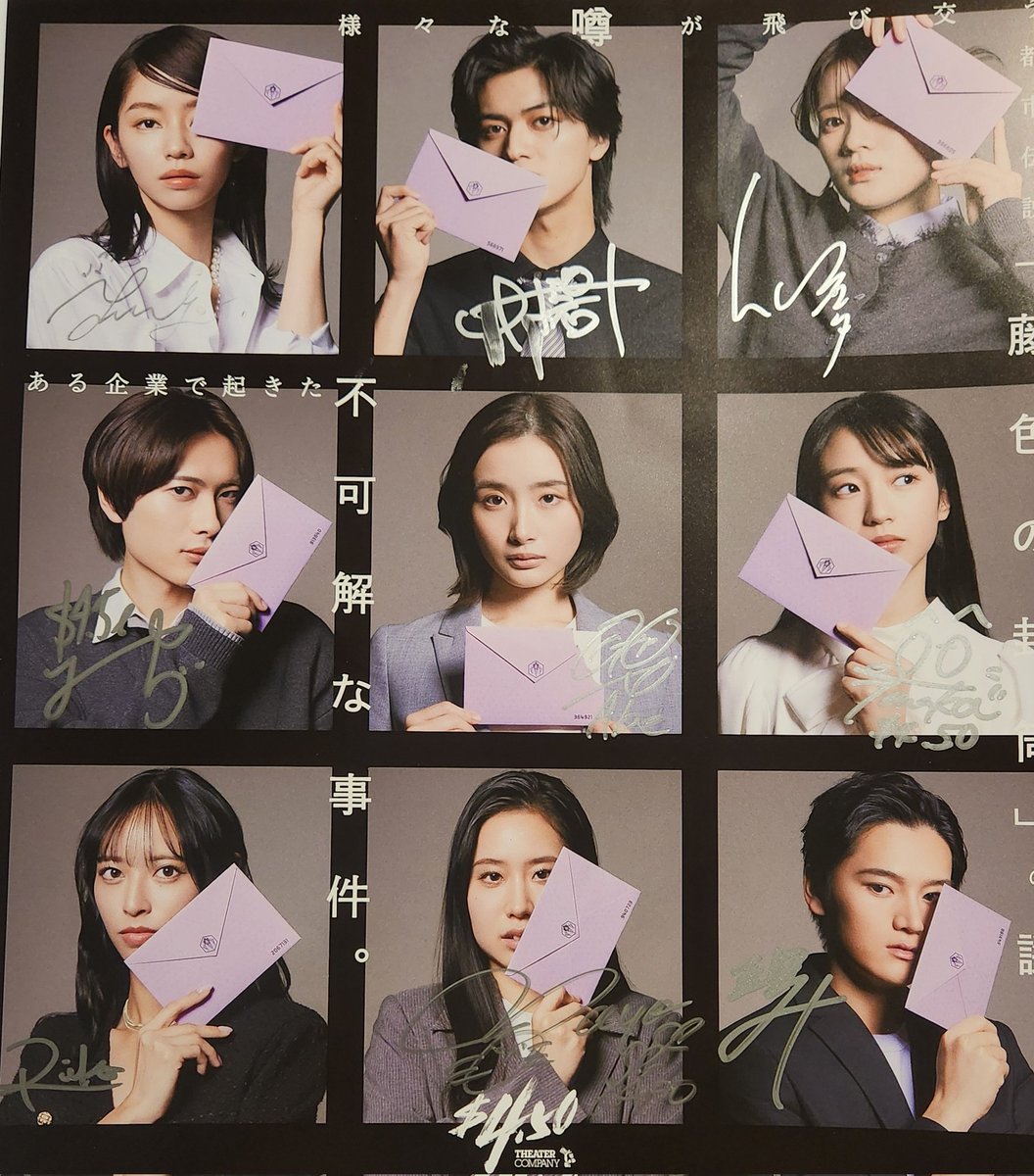 ゼッタイ みそ tweet media