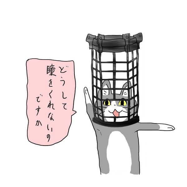 現場猫bot tweet media