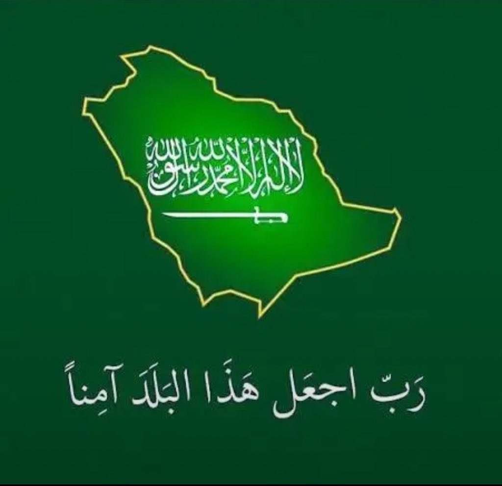 عبيدحمدان الجغثمي الحربي tweet media