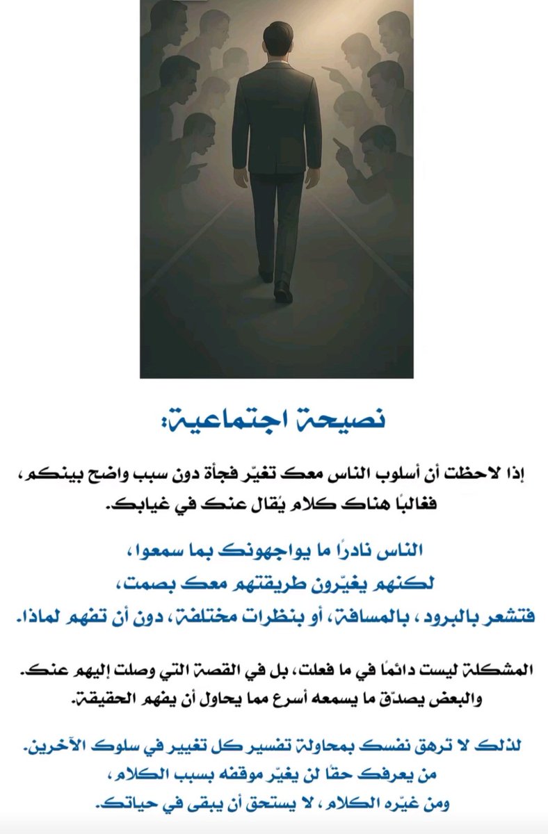 راوي tweet media