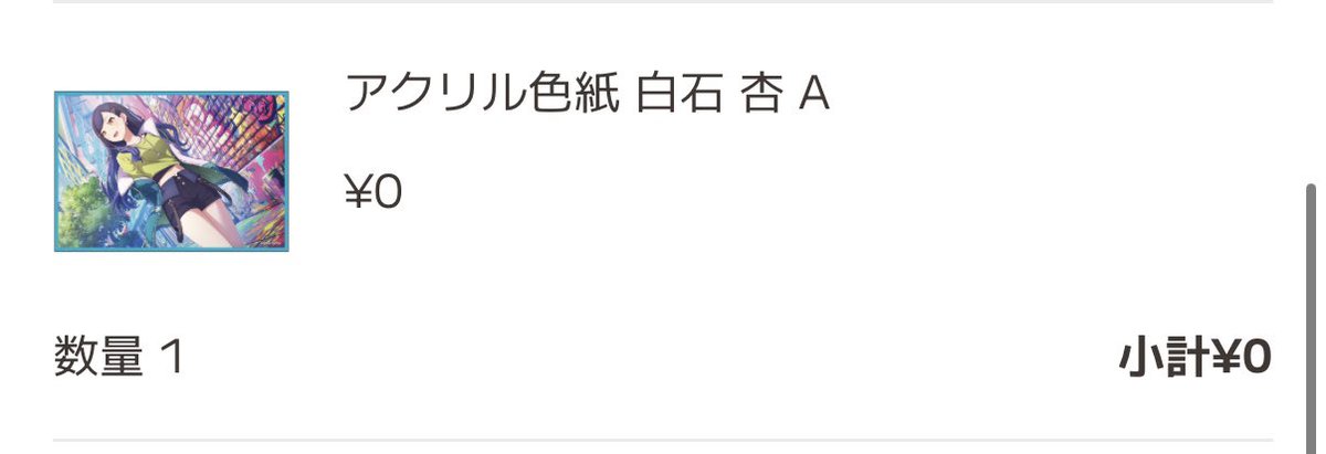 のあ@お取引垢 tweet media