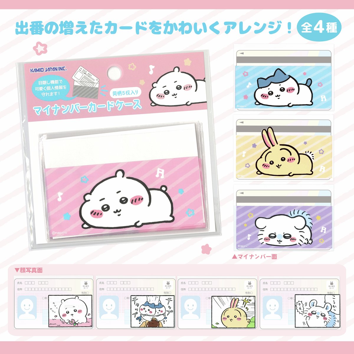 chiikawa_market's tweet photo. ＼ついにこのあと11時から🌱／

新商品たちが いよいよ発売👛

🌱3/6(金)11時 発売一覧
#ちいかわマーケット 
→ https://t.co/f0XfyRw07W ※発売時間に掲載

もうすこしだけ お待ちください💨
🔻https://t.co/OFJjgU0gVl

#ちいかわ https://t.co/FBS4tJRfY2