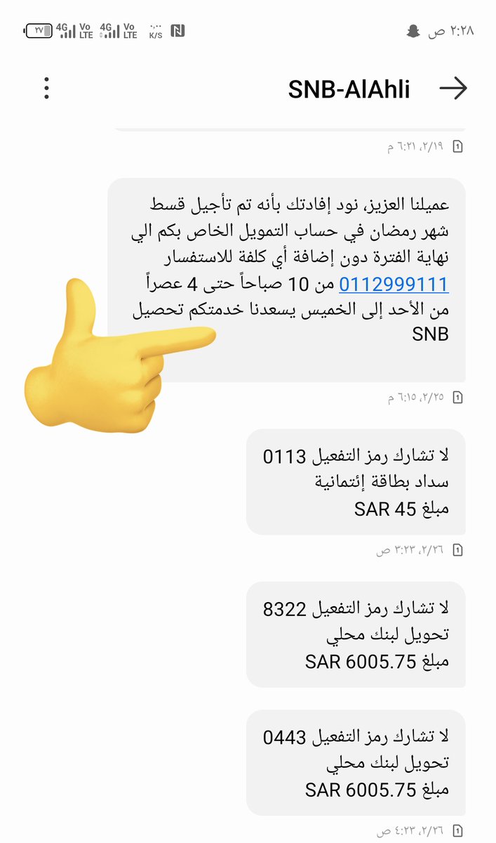 سعد tweet media