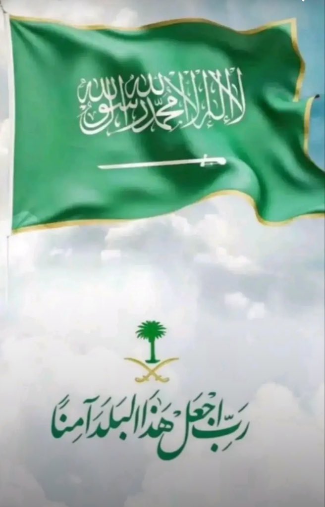 عبيدحمدان الجغثمي الحربي tweet media