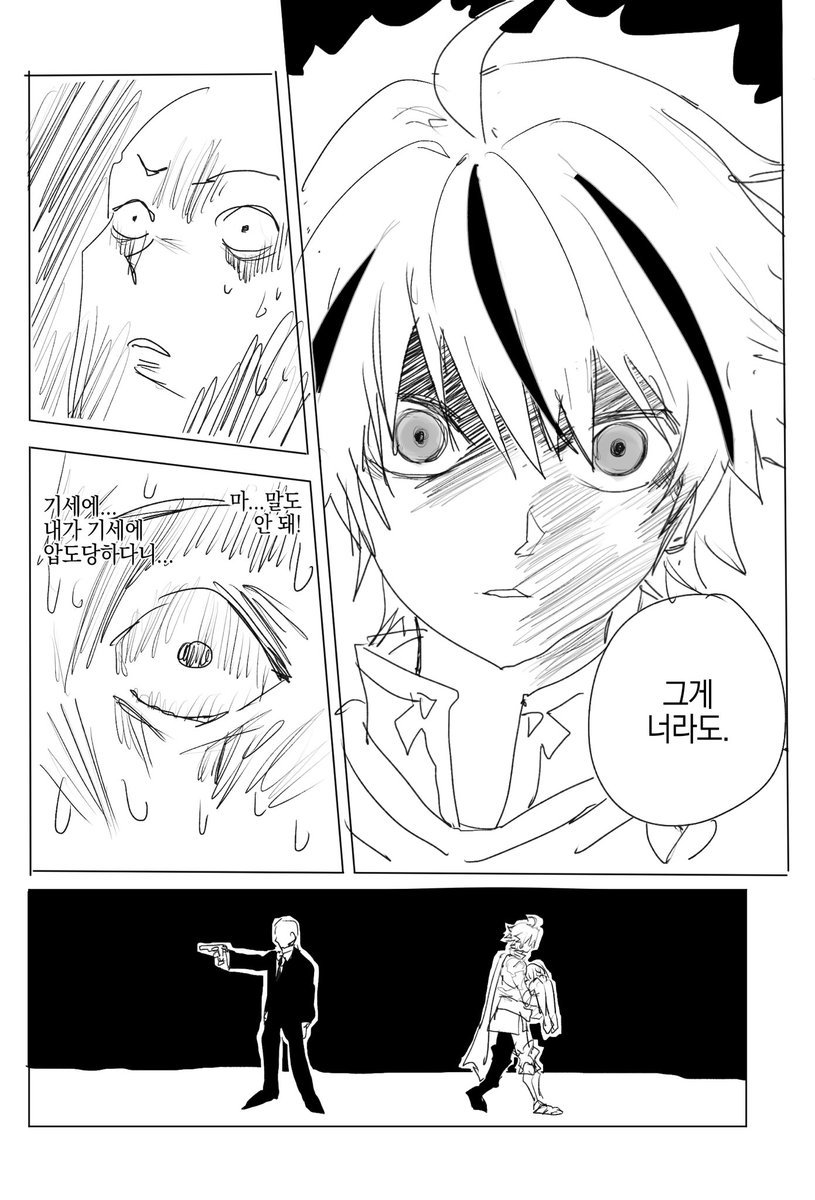 유동혁 tweet media