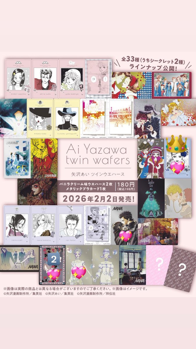 ざらめ tweet media