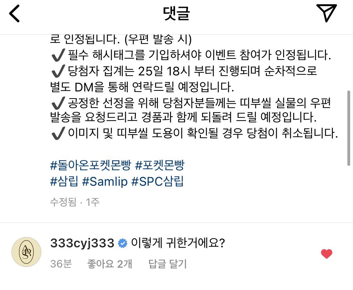 새싹𝄐 tweet media