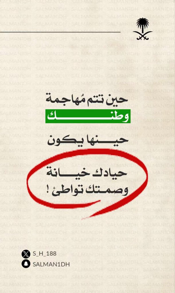 𝐟𝐚𝐭⌬⌬𝐦👩🏻‍🔬 (@e__uiiu) on Twitter photo 