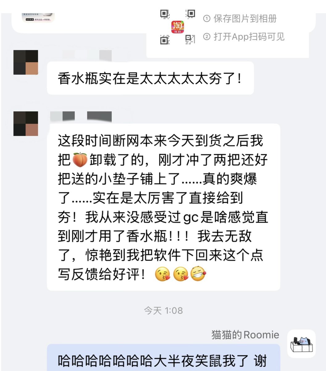 猫猫的Roomie tweet media