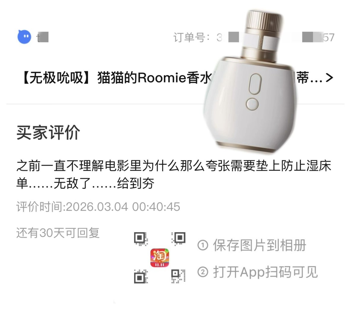 猫猫的Roomie tweet media