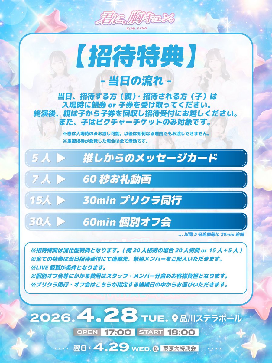 いろは tweet media