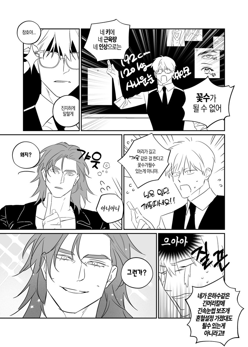 모다깃 tweet media