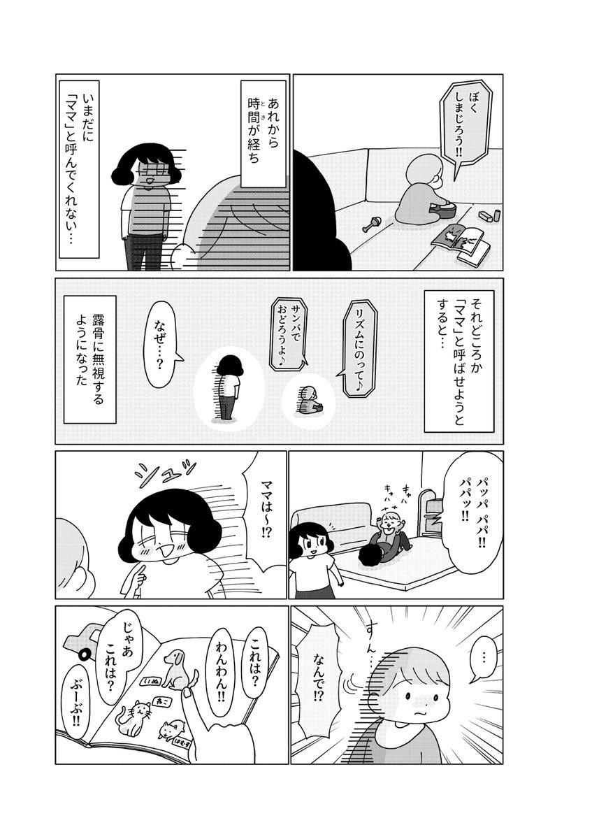 山本さほ (@sahoobb) / Posts / X