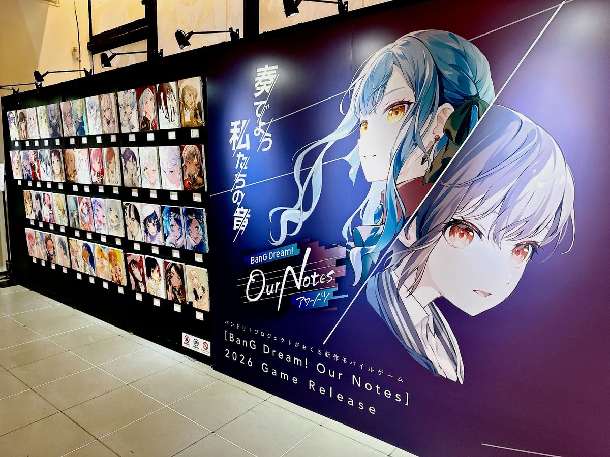 バンドリ！グッズまとめ (@bd_goods_matome) / Posts / X