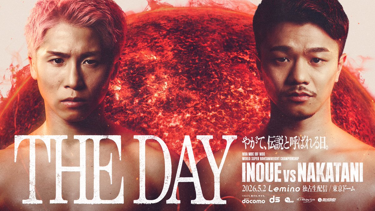 TicketMe｜チケミー公式 tweet media