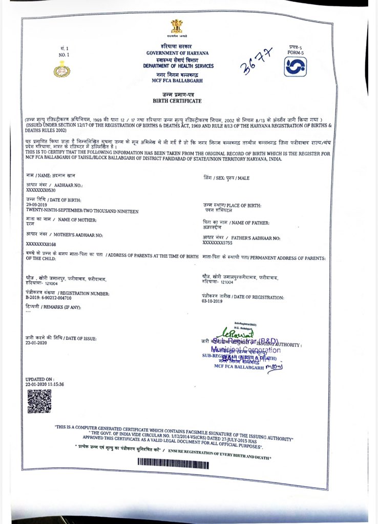 Azharuddin tweet media