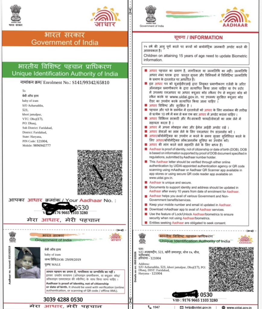 Azharuddin tweet media