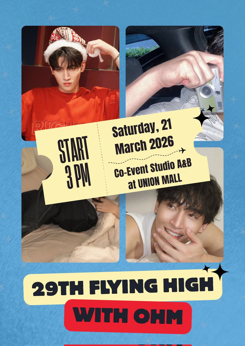📢📢 ประกาศเปิดรับบูท,ซุ้ม หน้างาน 29th Flying High with OHM

#OHM29thBDProject
#OhmThitiwat 

แฟนคลับ หรือบ้านเบสไหนที่สนใจจัดบูท, ซุ้มหน้างาน 29th Flying High with OHM ในวันเสาร์ที่ 21 มีนาคม 2569 สามารถติดต่อสอบถามหรือแจ้งแอดมินได้ทาง DM ค่ะ

*รับจำนวนจำกัดนะคะ
.
.
📢📢
