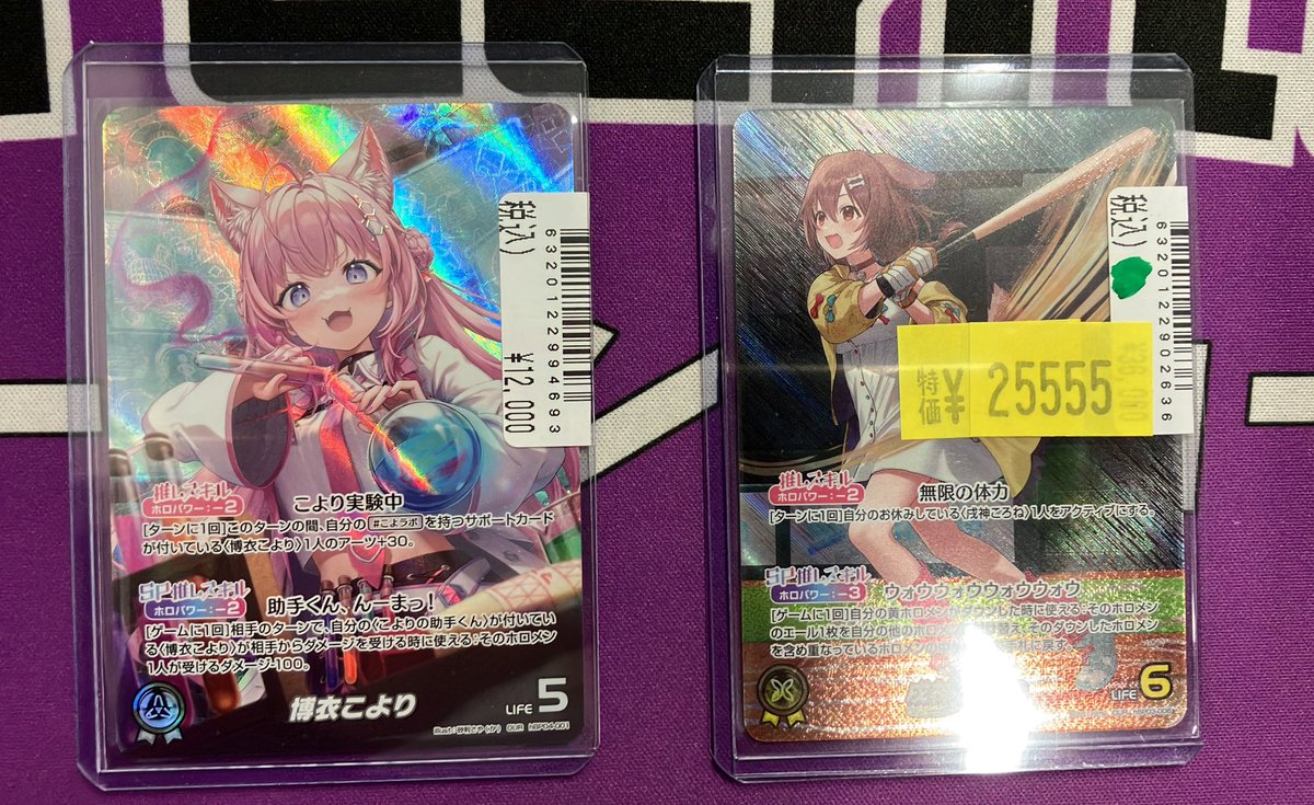 🚨JTC八王子入荷情報🚨 #ホロライブカードゲーム こちらホロカ推し