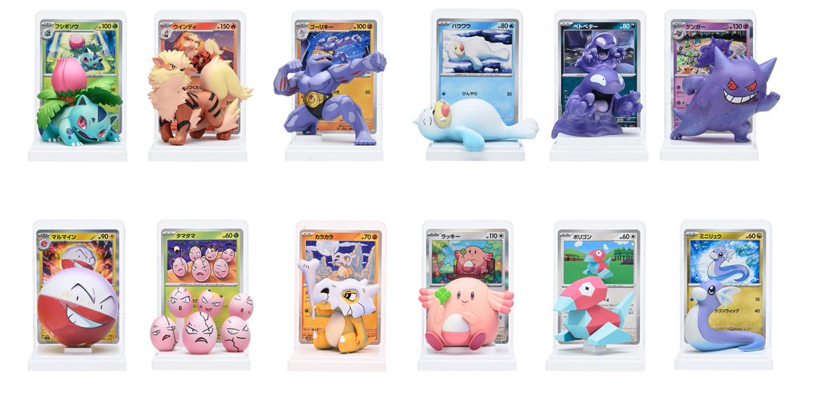 ポケゲトちゃんねる＠ポケモンカードまとめ tweet media
