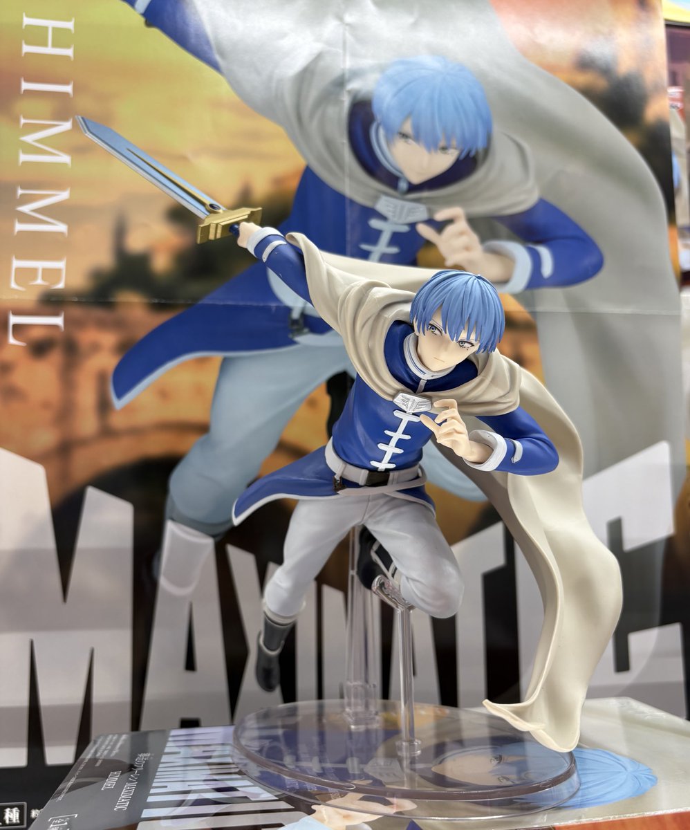 ✨新入荷✨ 葬送のフリーレン MAXIMATIC HIMMEL（全一種）入荷しました
