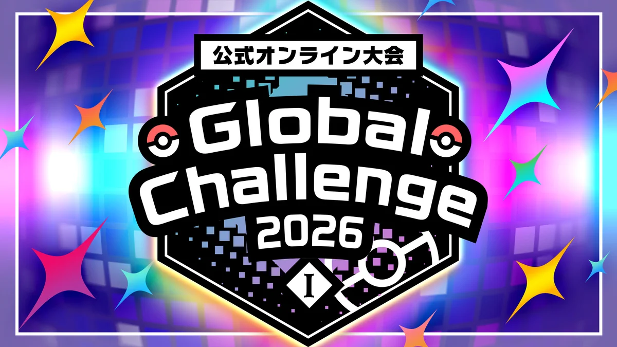 ポケモンゲーム情報＠Sifu on X: 