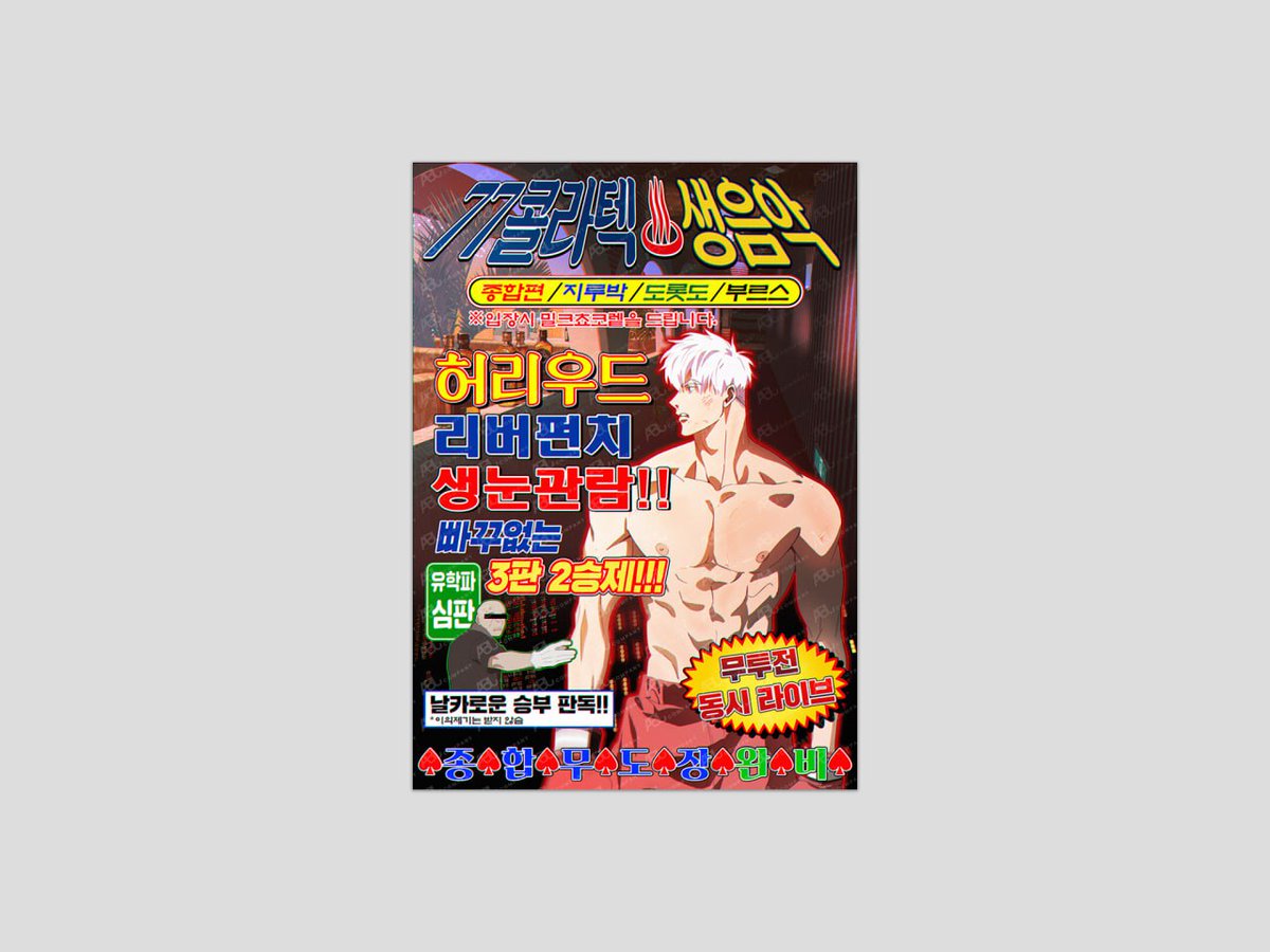 ABJ_COMPANY tweet media