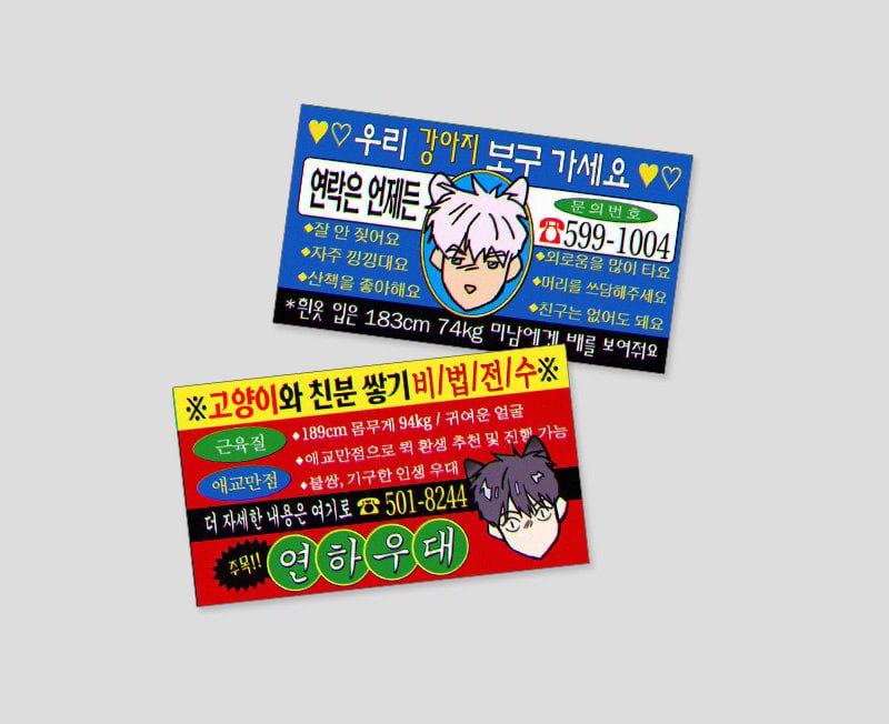 ABJ_COMPANY tweet media