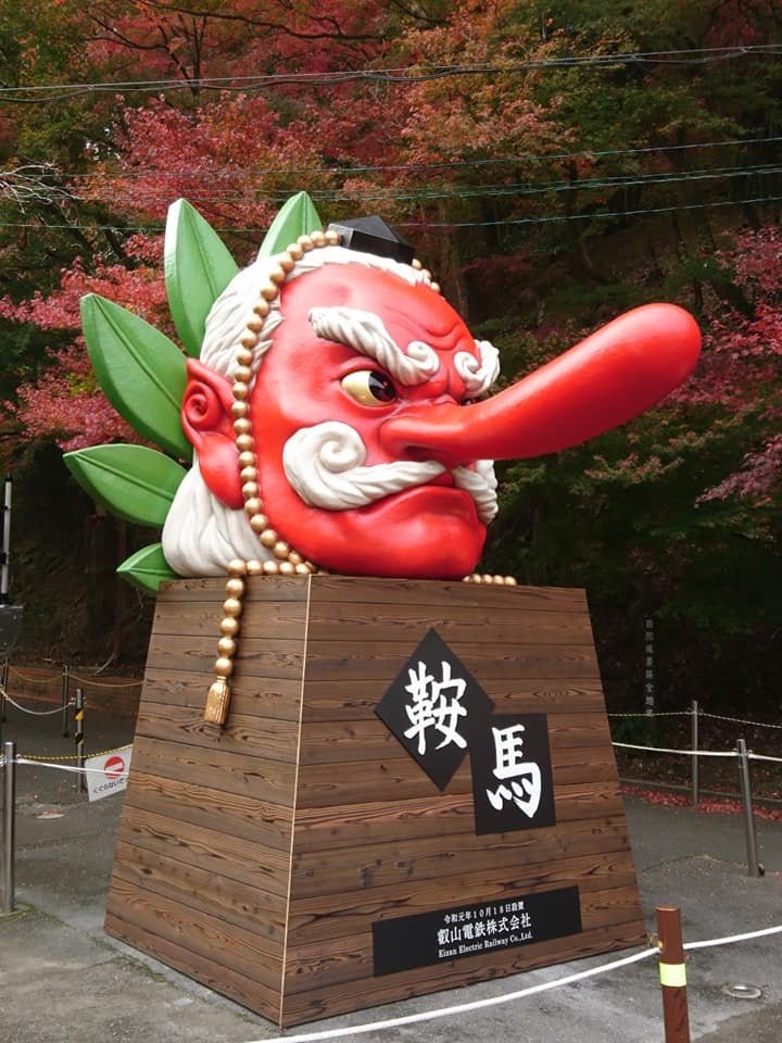 mochitaste's tweet photo. 鞍馬寺が牛若丸の魂を鎮める場であるなら愛山費払ってお参り行くのもありだけど、天狗と修行した場扱いでしかないからなぁ。修行って稚児灌頂(性行為)を想起させるし、ご利益が生命を生み出す宇宙エネルギーってのも😅 日本男は昔から性加害に見境がないけど言い訳のためのプロバガンダに乗りたくない https://t.co/zcE2D9Nj9t