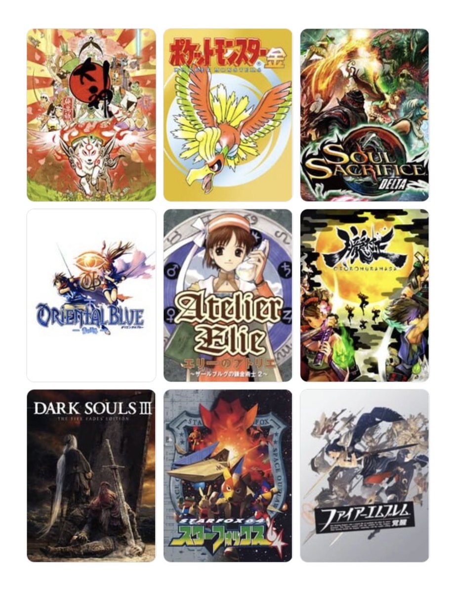 #My9Games #私を構成する9つのゲーム 
ゲーム版もあったとは✨