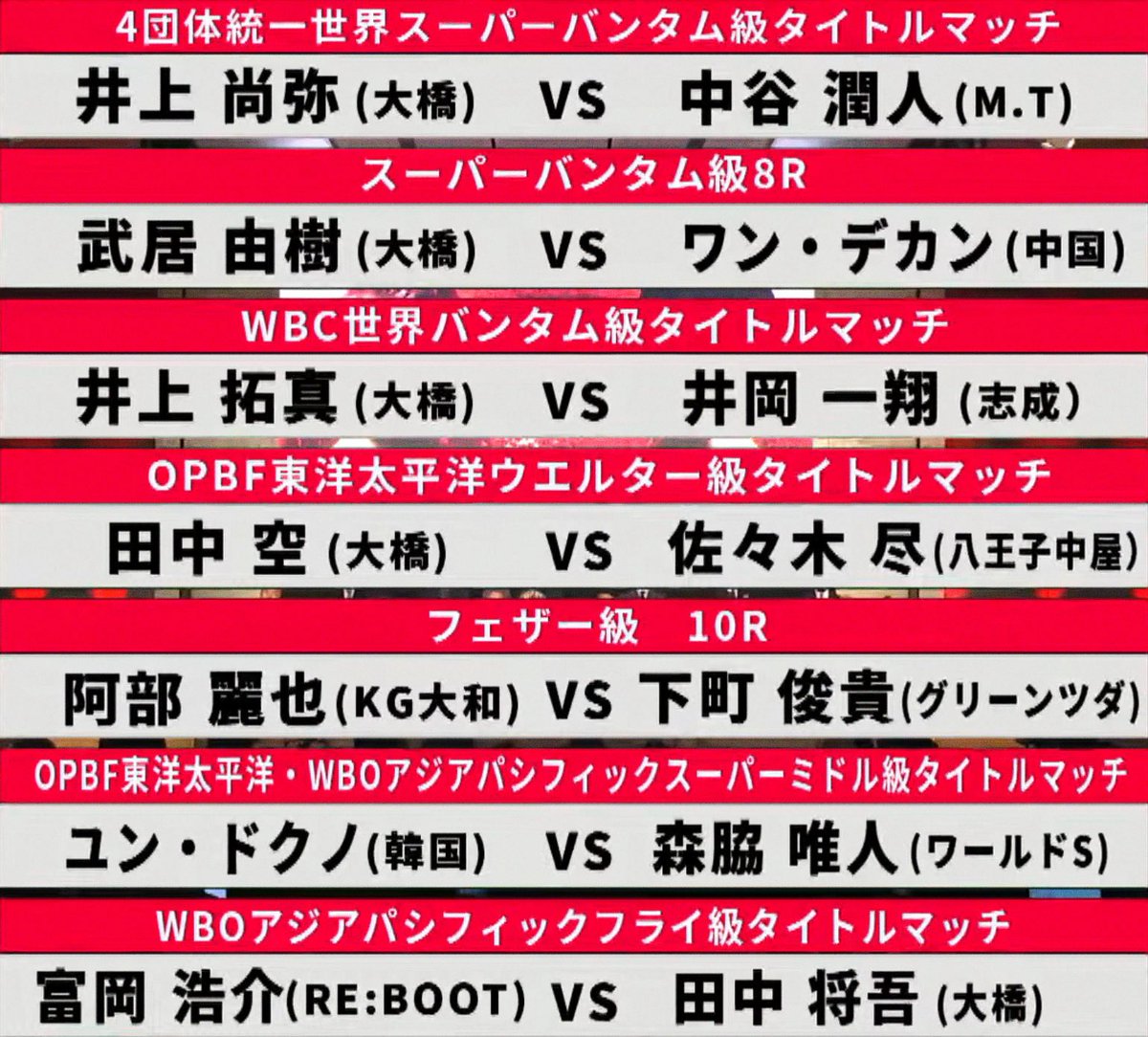 細川バレンタイン tweet media